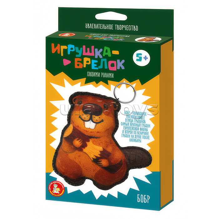 Игрушка мягкая. Брелок своими руками "Бобр" Игрушка мягкая. Брелок своими руками "Бобр"