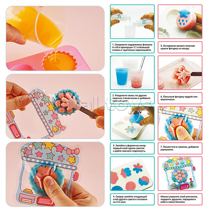 Набор творческая мастерская "Сделай сквиш"