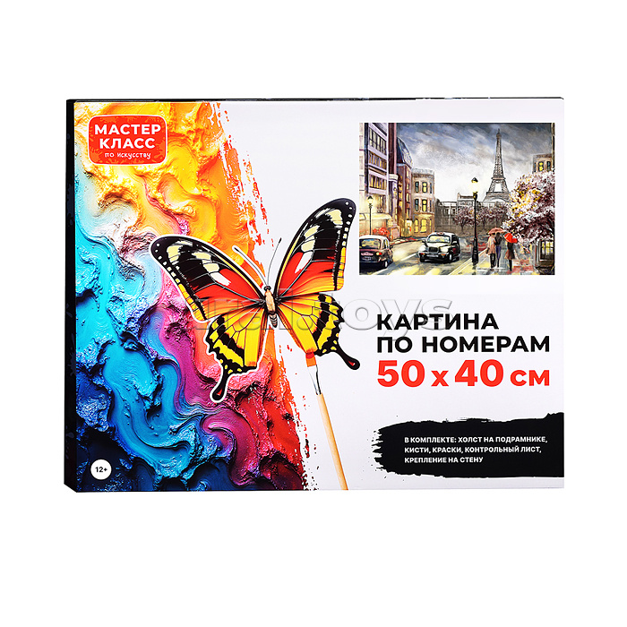 Набор для рисования "Картина по номерам 50х40 см. Осень в Париже" Набор для рисования "Картина по номерам 50х40 см. Осень в Париже"