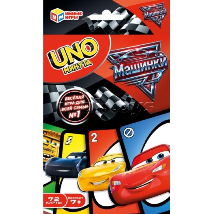 Карточная игра "Машинки" 92х130х22 мм.