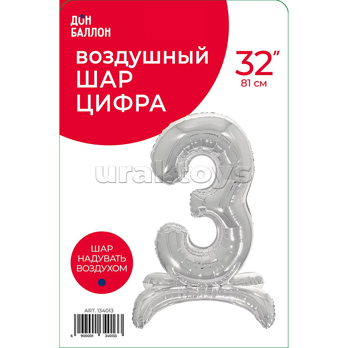 Шар (32''/81 см) Цифра на подставке, 3, Серебро, 1 шт. в уп.
