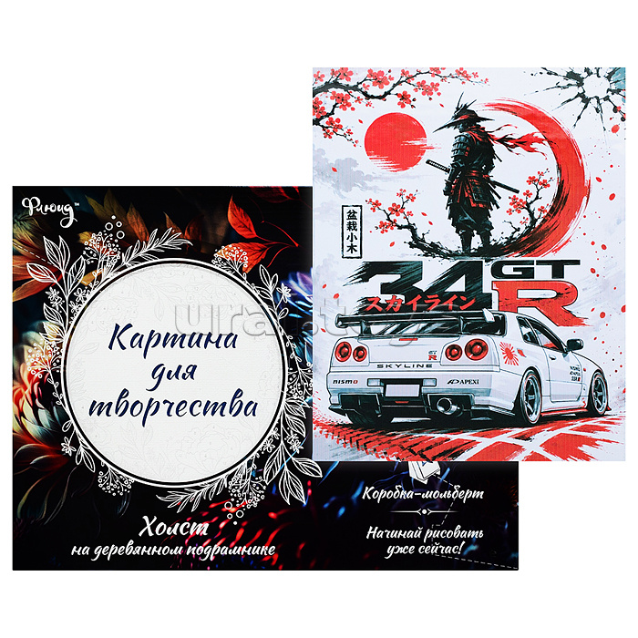 Картина по номерам 30х40 "Легенда Skyline" (12 цветов)