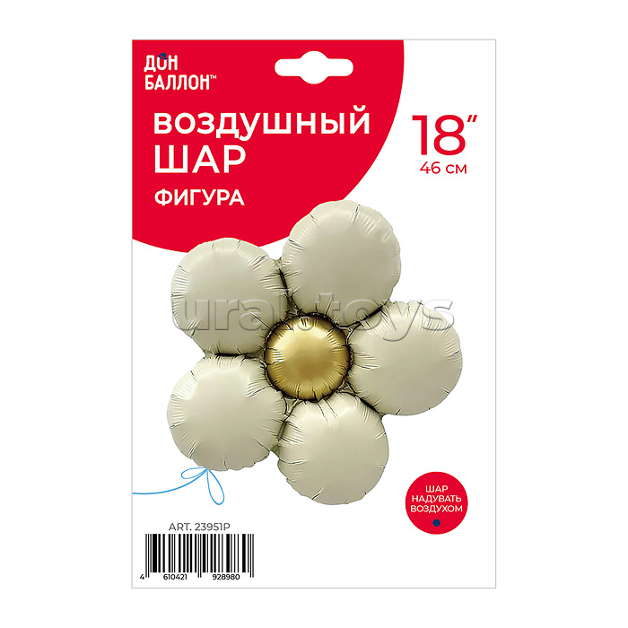 Шар (18''/46 см) Цветок, Ромашка (надув воздухом), Кремовый, Сатин, 1 шт. в уп.
