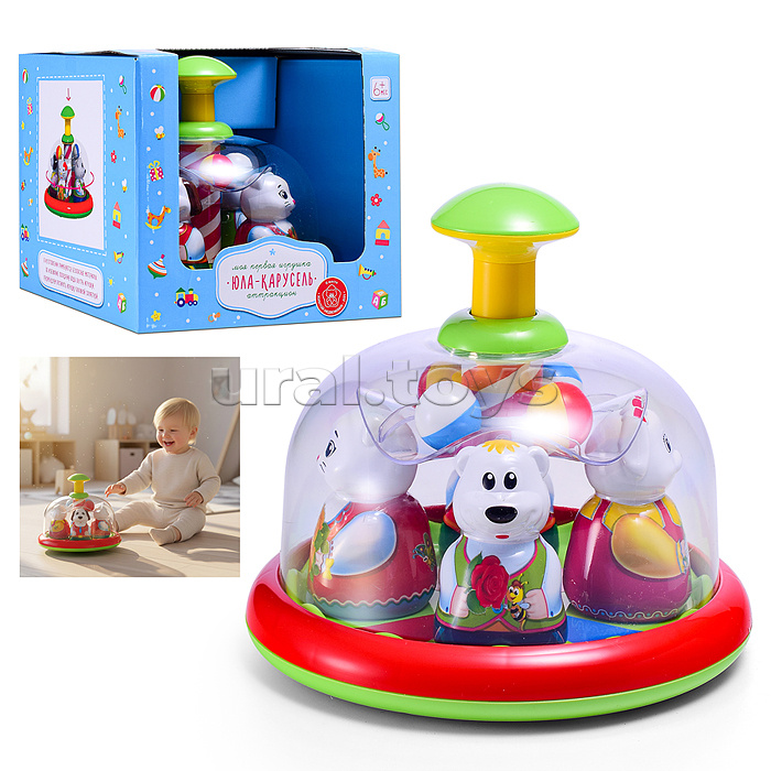 Юла-карусель "Аттракцион"