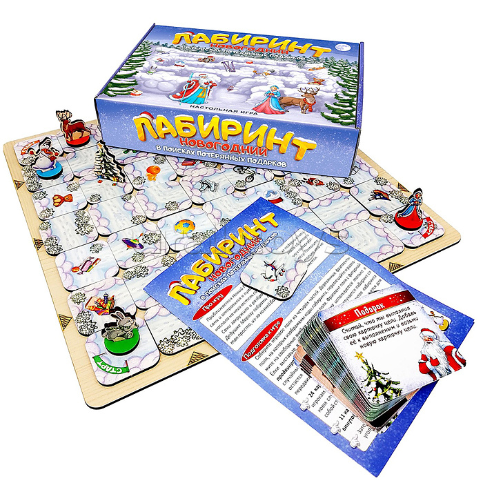 Игра "Лабиринт Новогодний" Игра "Лабиринт Новогодний"