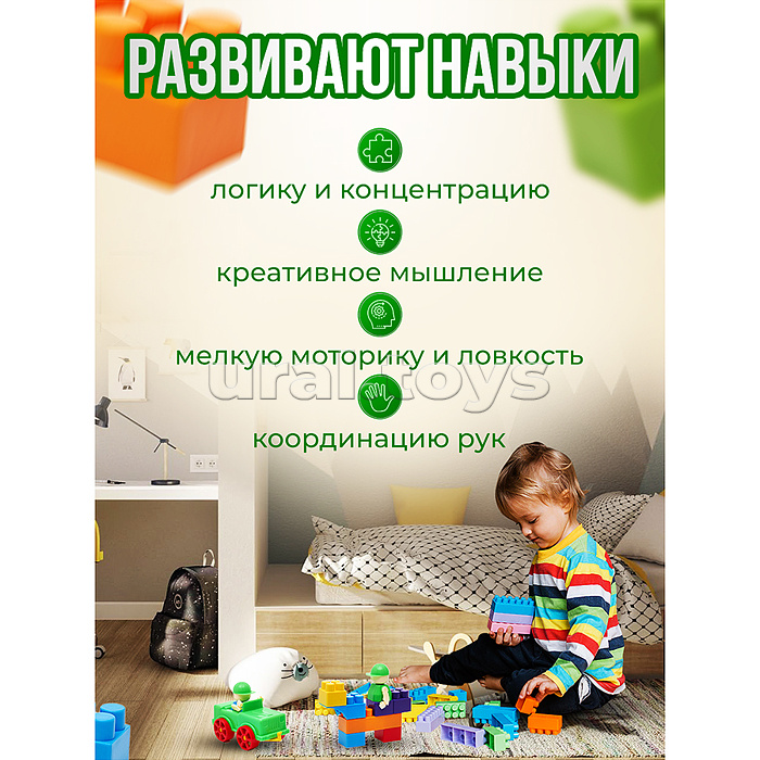 Игрушка-конструктор детский, набор "Строитель", 60 деталей Игрушка-конструктор детский, набор "Строитель", 60 деталей