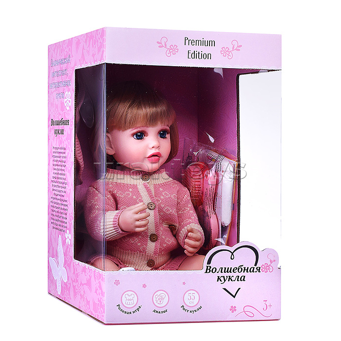 Кукла с аксессуарами "Майя" в коробке