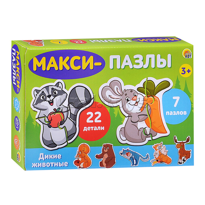 Макси-пазлы "Дикие животные" (7 пазлов, 22 детали)