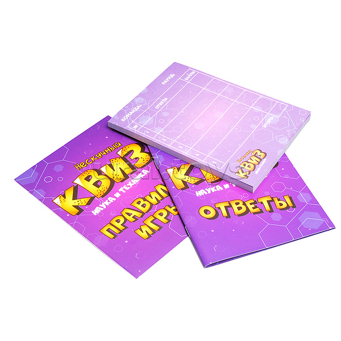 Игра "Нескучный Квиз. Наука и техника"