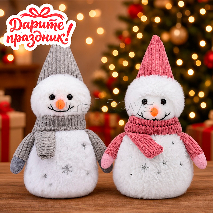 Новогоднее украшение "Снеговичок Искорка" 20 см.