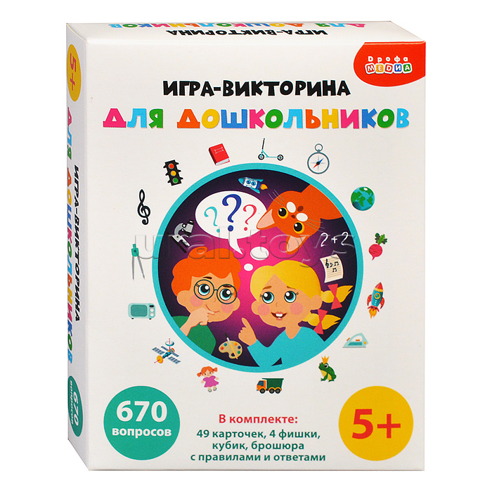 Игра-викторина для дошкольников