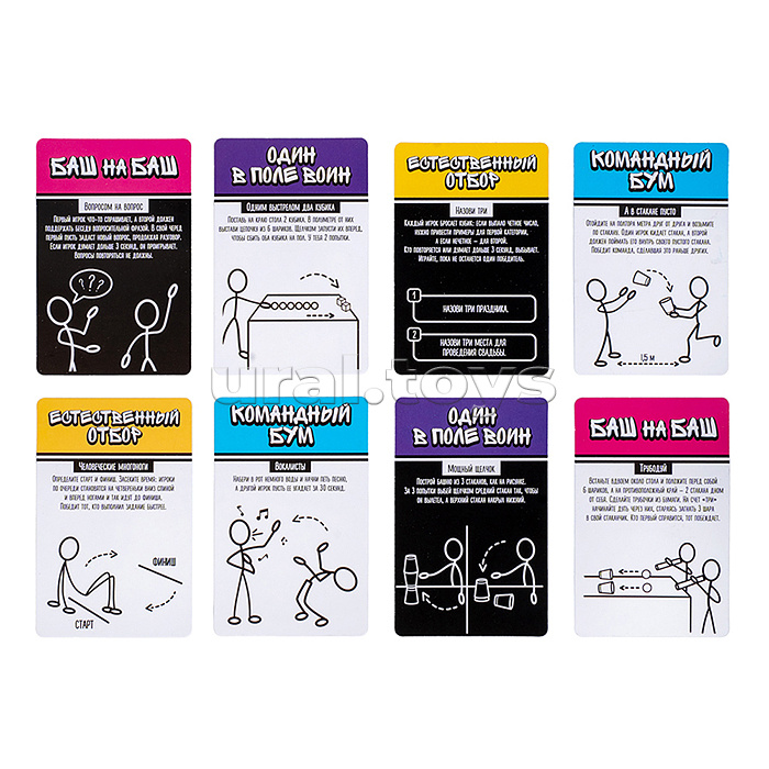 Игра настольная "Весёлый баттл" 12+