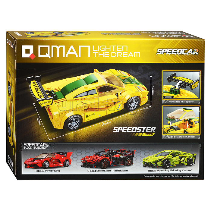 Конструктор "Гоночный автомобиль" (282 дет.) в коробке