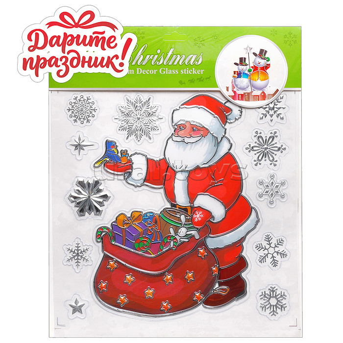 Наклейки для декора "Добрый Санта" 27*33 см.