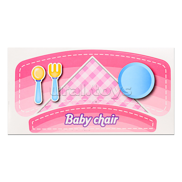 Набор аксессуаров для куклы (набор посуды, горшок, столик для кормления) в пакете