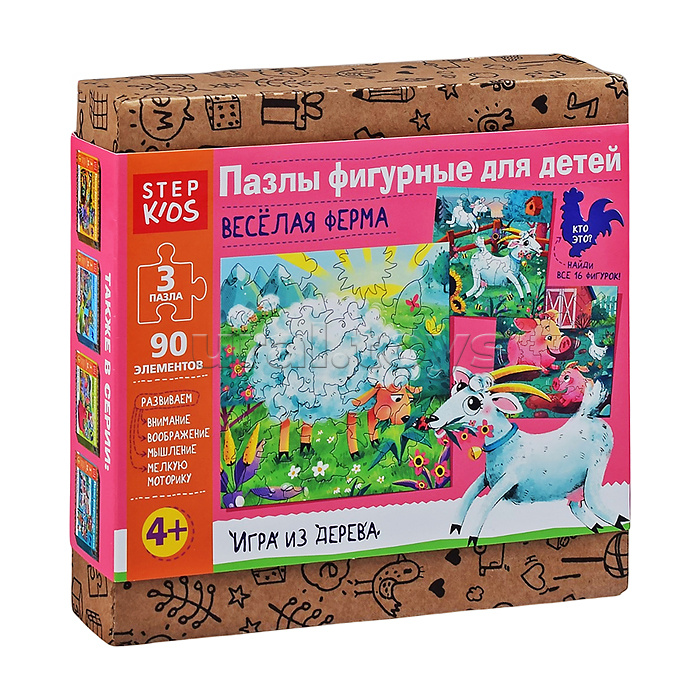 Пазлы деревянные: набор из трёх фигурных пазлов "Весёлая ферма" (StepKids)