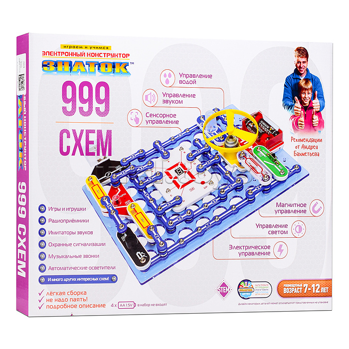Электронный конструктор "999 схем"