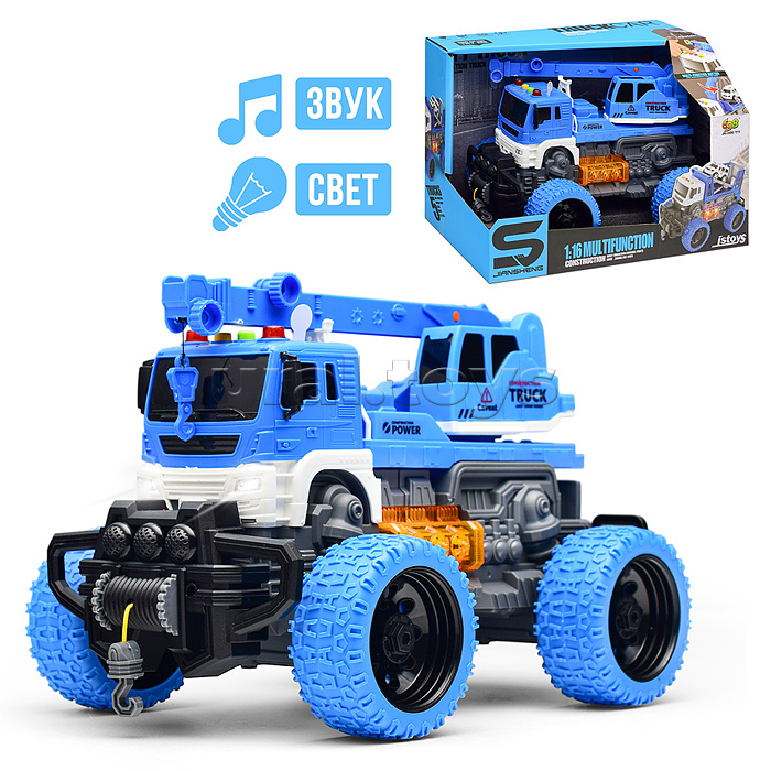 Машина "МегаКран" 1:16 (свет, звук) в коробке (цвет синий)