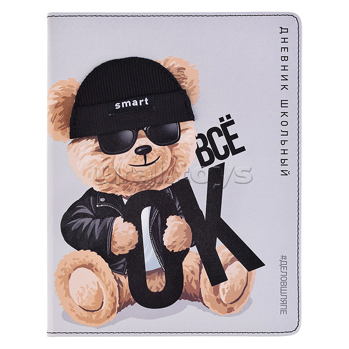 Дневник 1-11 кл. "Спорткар" кожзам:  А5+; твёрдый переплёт с поролоном