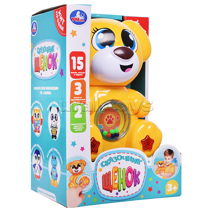 Сказочник "Щенок" (35+ песен, сказок и звуков Усачев А.А.) на блистере