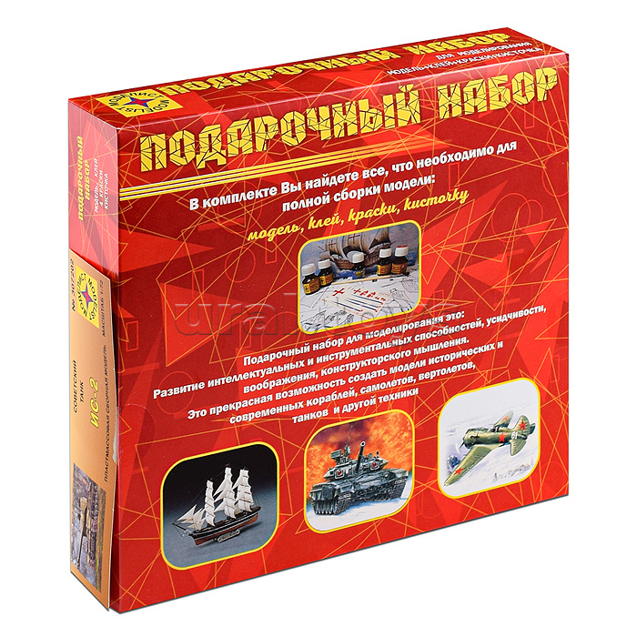 Советский танк ИС-2  (1:72)