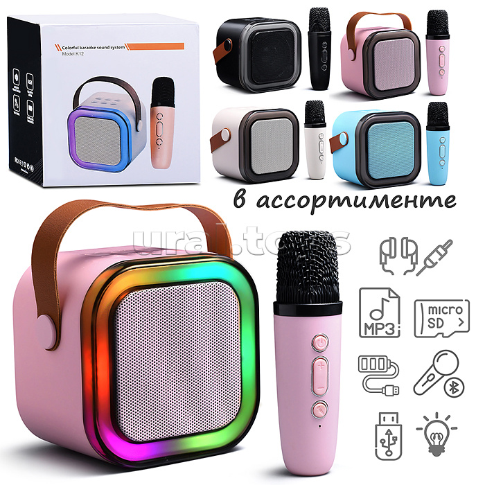 Караоке - центр игрушечный "Диско музыка" в коробке