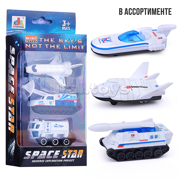 Набор космос "Space Star-3" в коробке