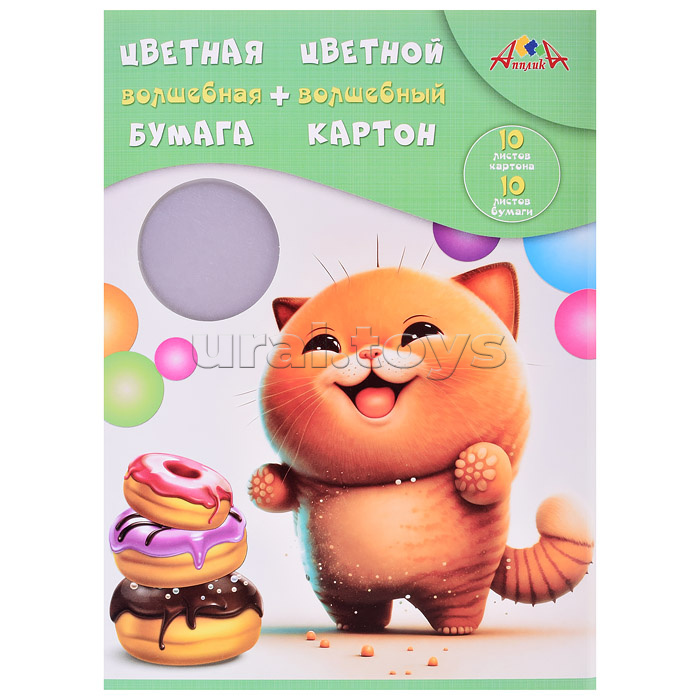 Картон цветной А4 10л.,10 цв + цветная бумага 10л.,10 цв волшебный "Рыжий и довольный"
