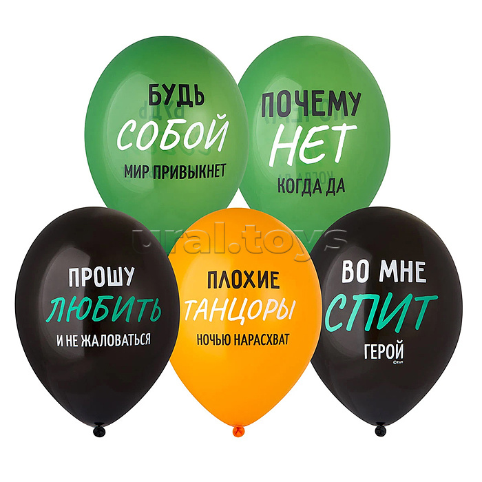 Шар с рисунком 14" Плохие танцоры 2цв (упаковка 50шт)