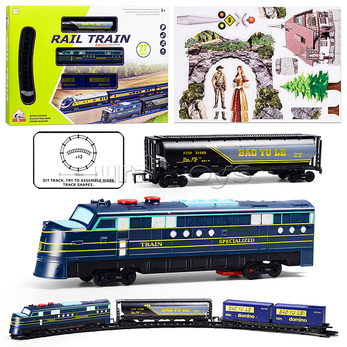 Железная дорога "Великий тракт" (свет, звук) в коробке