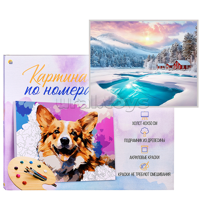 Холст с красками 40х50 по номерам "Морозный день на Севере" в коробке (30цв.) Холст с красками 40х50 по номерам "Морозный день на Севере" в коробке (30цв.)