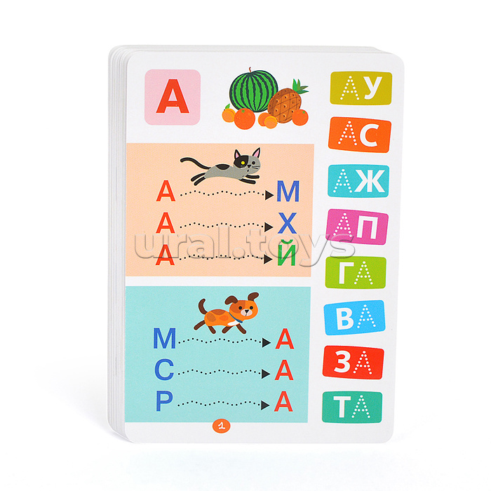 Тренажеры. Я читаю по слогам