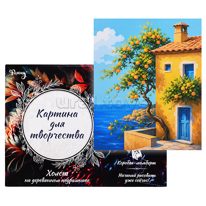 Картина по номерам 30х40 "Домик у моря" (27 цветов)