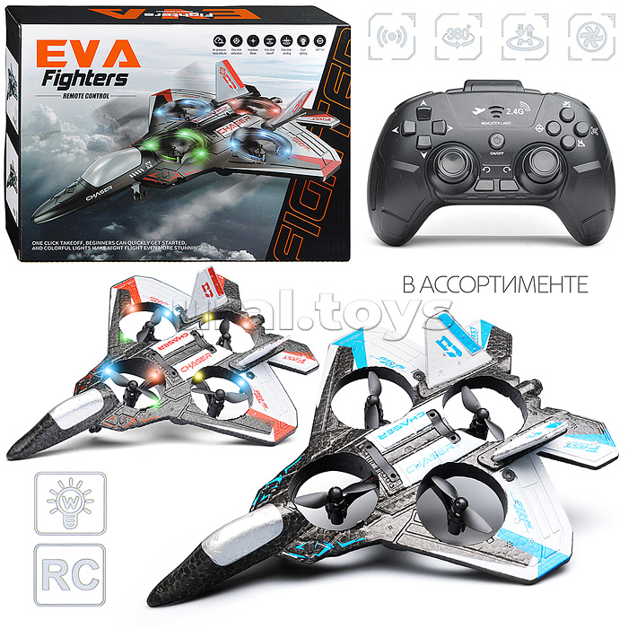 Самолет "Высший пилотаж" р/у, 27 MHz, в коробке