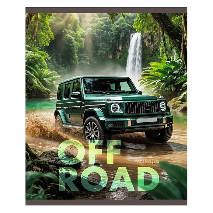 Тетрадь 48л. клетка "Off Road" А5 скрепка