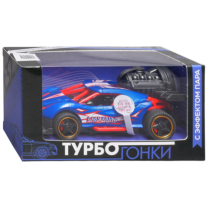 Гоночная машинка свет, звук с имитацией дыма, 1:32, Fast Racers, фиолетовая