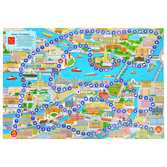 Игра настольная с викториной. Серия Мир на ладони. Пешком по Петербургу.