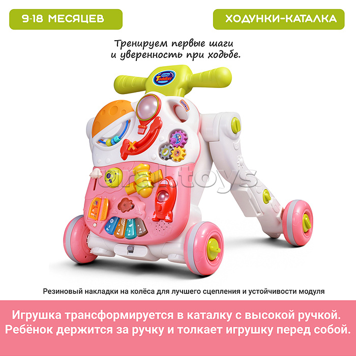Каталка "Первые шаги" (свет,звук) в коробке