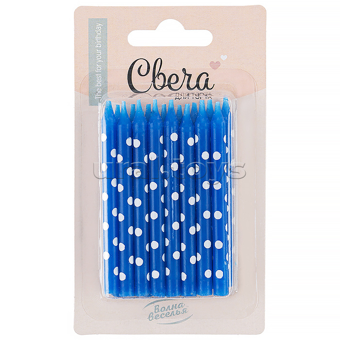 Свечи Белые точки, Синий, 0,6*7 см, 16 шт.