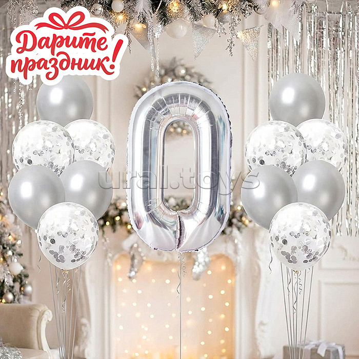 Интерьерное украшение Набор шаров "Цифра 0 и 12 шаров" цвет серебристый
