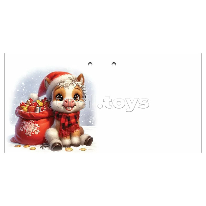 Бирка для подарка "С Новым годом!"