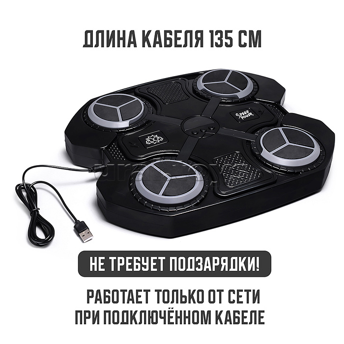 Набор Бокс (тренировочная мишень, с подсветкой) в коробке