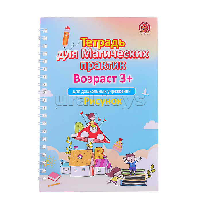 Доска для рисования "Мастерборд" в пакете