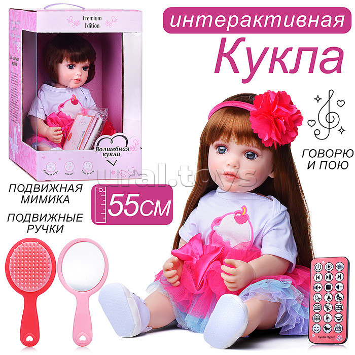 Кукла "Тина" в коробке