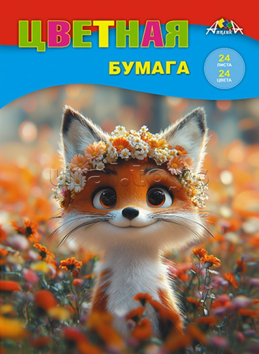 Бумага цветная А4 24л, 24цв. "Лисенок"
