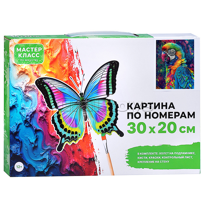 Набор для рисования "Картина по номерам 30х20 см. Красочный попугай"