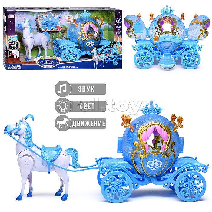 Набор карета "Путешествие в сказку-7" свет, звук, в коробке