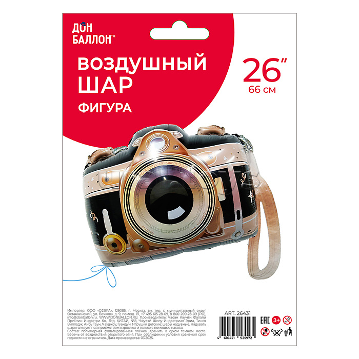 Шар (26''/66 см) Фигура, Фотоаппарат, 1 шт. в уп.