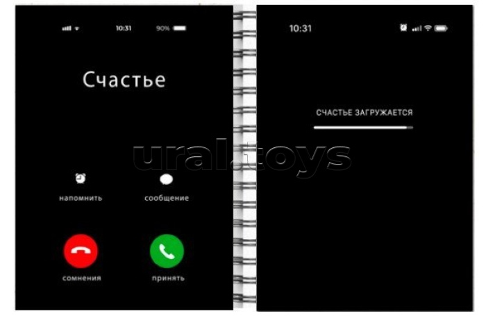 Тетрадь 96л. клетка/линия А5 гребень S перевертыш "Твой месседж" Премиум 4+0+Ламинация матовая