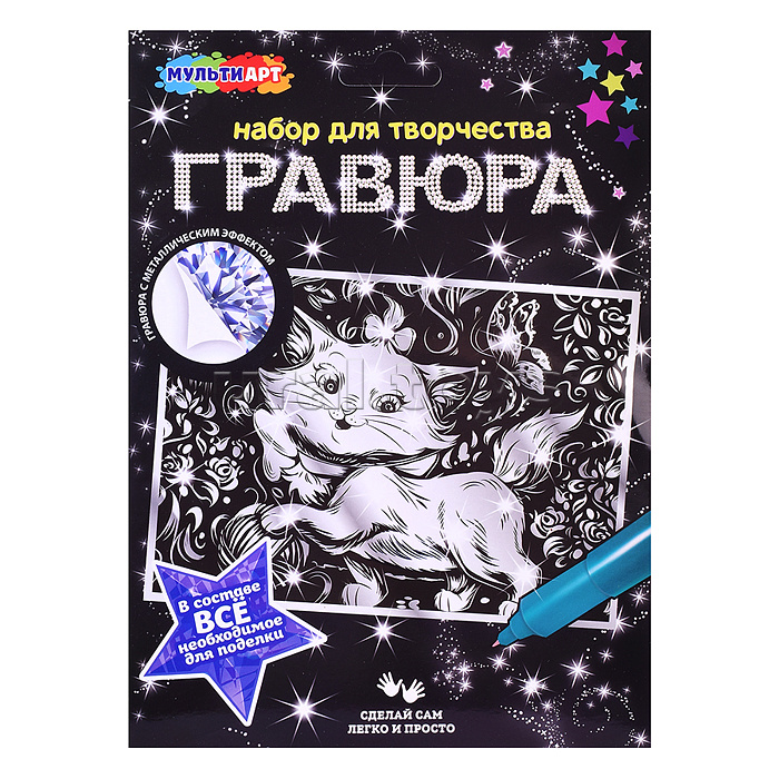 Гравюра А5 "Кошечка Мари" Гравюра А5 "Кошечка Мари"